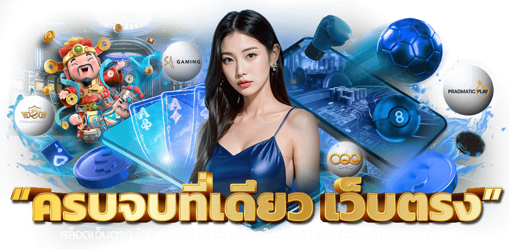 bkk24 ความรวดเร็ว และความคุ้มค่าไว้ในที่เดียว 